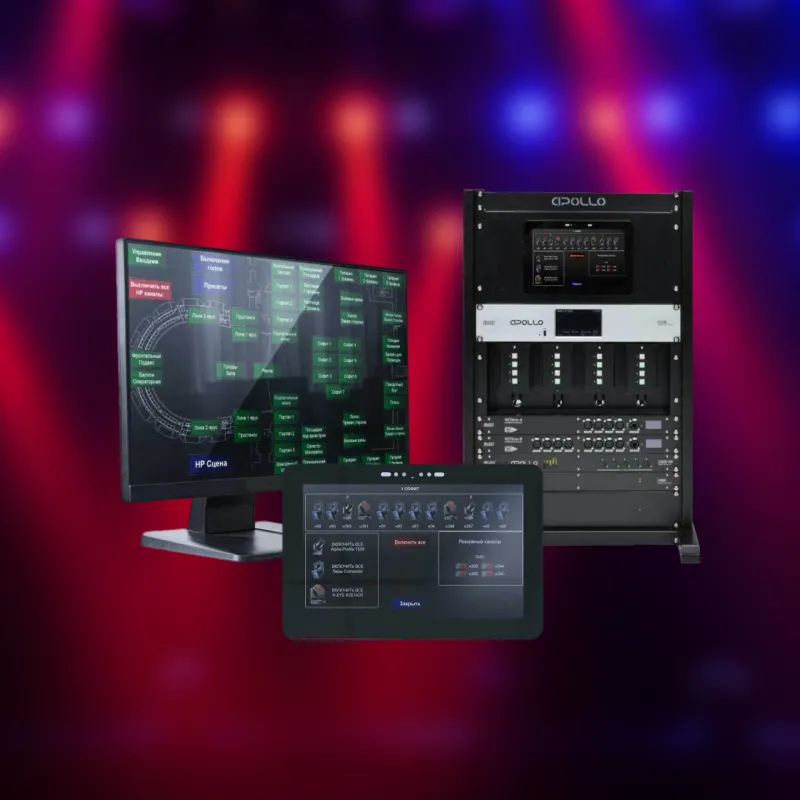 Новинка IMLIGHT APOLLO - система управления электропитанием сцены Новинка IMLIGHT APOLLO - система управления электропитанием сцены