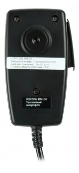 ROXTON RM-04 ROXTON RM-04