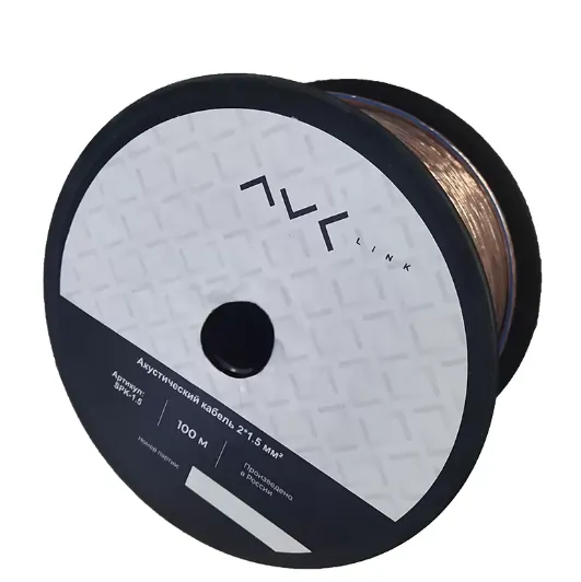 AVCLINK SPK-1.5