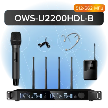Купить Октава OWS-U2200HDL-B по выгодной цене в Сочи