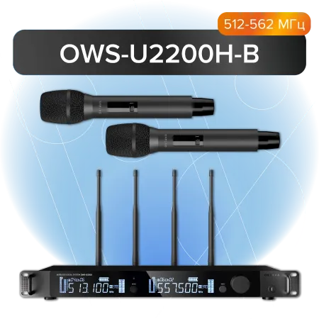 Купить Октава OWSU2200HB по выгодной цене в Сочи