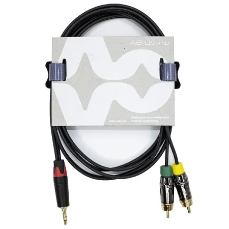 Купить AVCLINK CABLE-923/3 по выгодной цене в Сочи