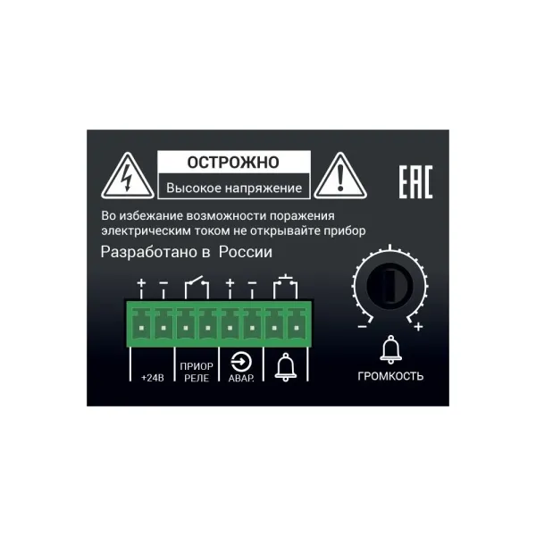 ВЕКТОР М-442 (V2) ВЕКТОР М-442 (V2)