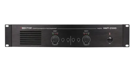 ВЕКТОР УМТ-2500