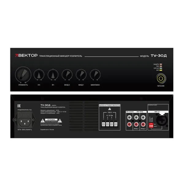 ВЕКТОР ТУ-30Д ВЕКТОР ТУ-30Д