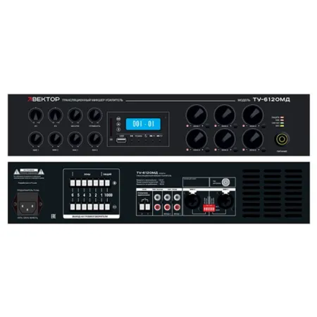 ВЕКТОР ТУ-6120МД