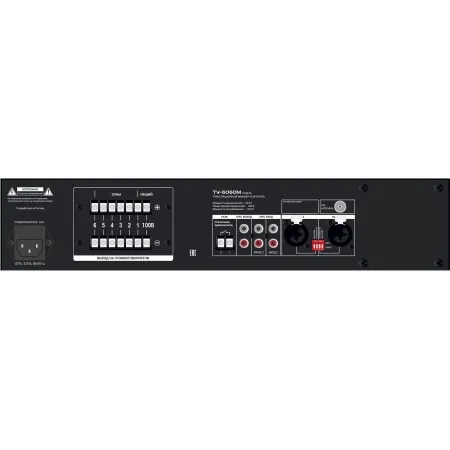 ВЕКТОР ТУ-6650М ВЕКТОР ТУ-6650М