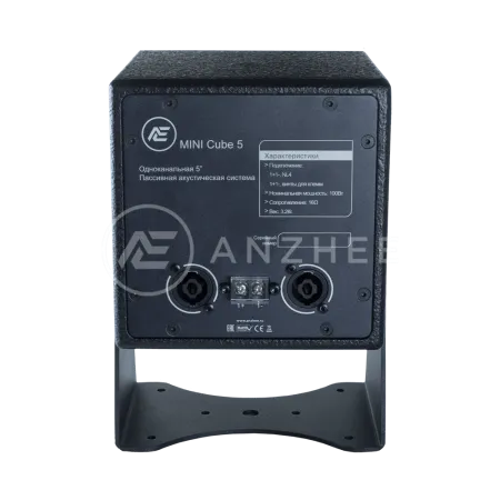 Купить ANZHEE MINI Cube 5 по выгодной цене в Сочи