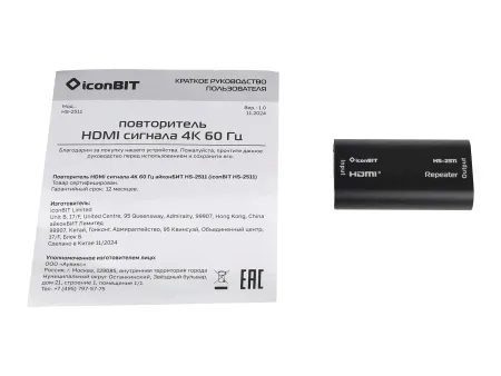 Купить iconBIT HS-2511 по выгодной цене в Сочи