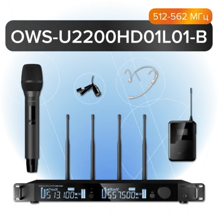Купить Октава OWS-U2200HD01L01-B по выгодной цене в Сочи
