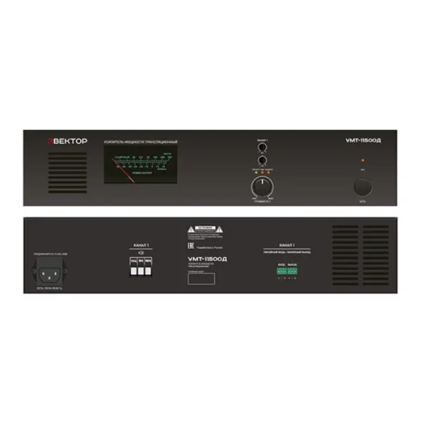 ВЕКТОР УМТ-11500Д ВЕКТОР УМТ-11500Д