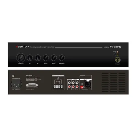 ВЕКТОР ТУ-250Д