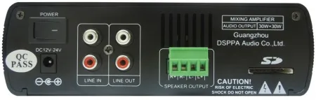 Купить DSPPA Mini-60 по выгодной цене в Сочи