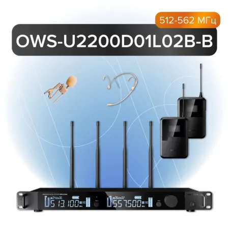 Купить Октава OWS-U2200D01L02B-B по выгодной цене в Сочи