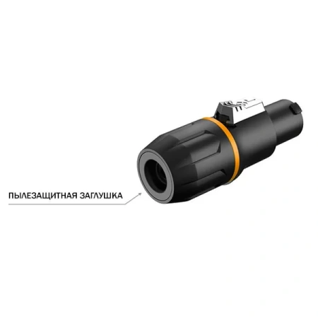 Купить ROXTONE RS4FP-Orange по выгодной цене в Сочи