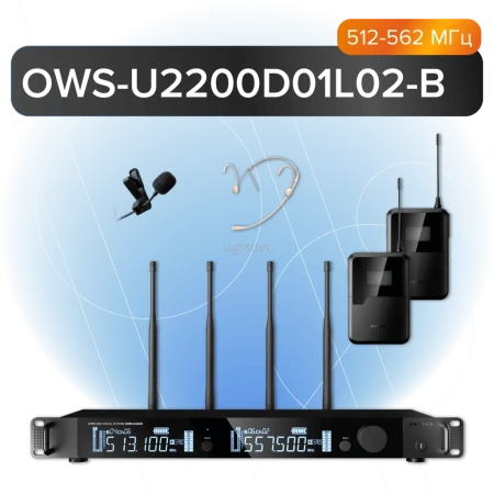 Октава OWS-U2200D01L02-B