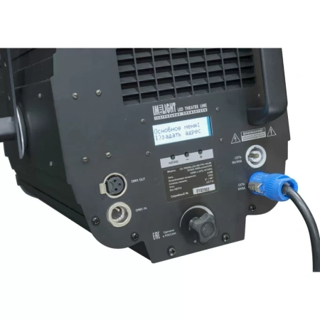 Купить ИМЛАЙТ LTL FRENELLED-MZ-PRO W150 3000K 90RA powerCON по выгодной цене в Сочи