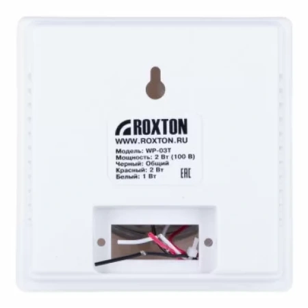 Купить ROXTON WP-03T по выгодной цене в Сочи