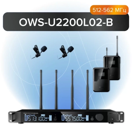 Купить Октава OWS-U2200L02B-B по выгодной цене в Сочи