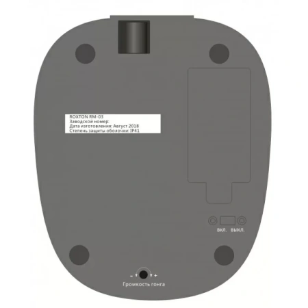 Купить ROXTON RM-03 по выгодной цене в Сочи
