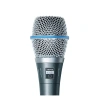 Купить Shure BETA87C по выгодной цене в Сочи