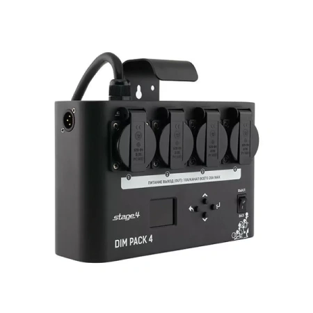 Купить STAGE4 DIM PACK 4 по выгодной цене в Сочи
