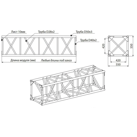 ИМЛАЙТ Q3/35-5000