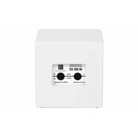 Купить DS Proaudio ANT WH по выгодной цене в Сочи
