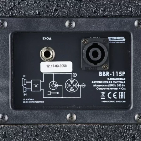 Купить EUROSOUND BBR-115P по выгодной цене в Сочи