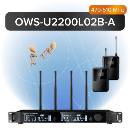 Купить Октава OWS-U2200L02B-A по выгодной цене в Сочи