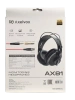 Купить Axelvox AX81 по выгодной цене в Сочи