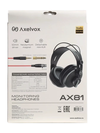 Купить Axelvox AX81 по выгодной цене в Сочи