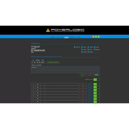 Купить CVGAUDIO Power Logic по выгодной цене в Сочи