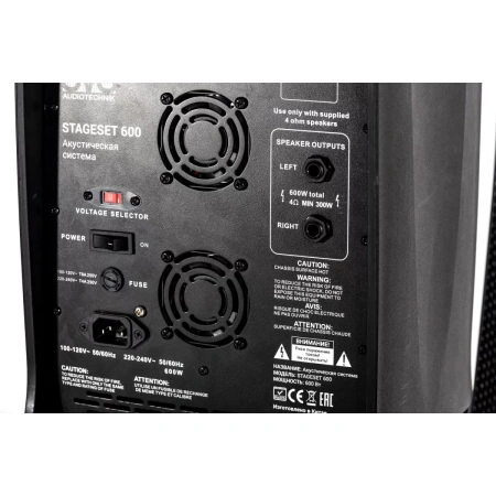 Купить SVS Audiotechnik STAGESET 600 по выгодной цене в Сочи