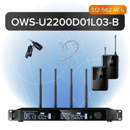 Октава OWS-U2200D01L03-B