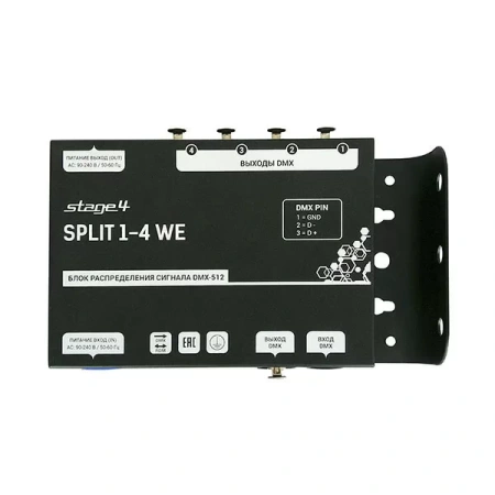 Купить STAGE4 Split 1-4 WE по выгодной цене в Сочи