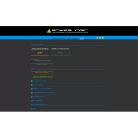 Купить CVGAUDIO Power Logic по выгодной цене в Сочи