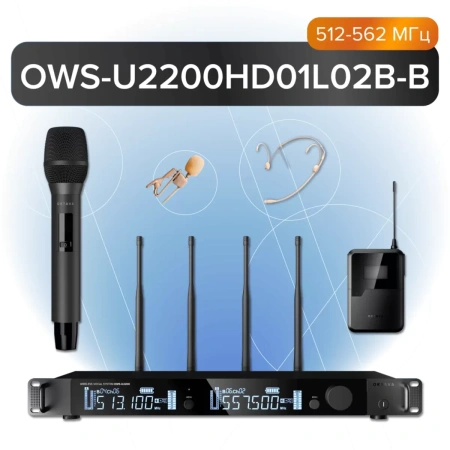 Купить Октава OWS-U2200HD01L02B-B по выгодной цене в Сочи