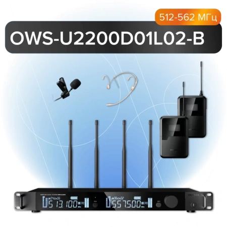 Купить Октава OWS-U2200D01L02-B по выгодной цене в Сочи